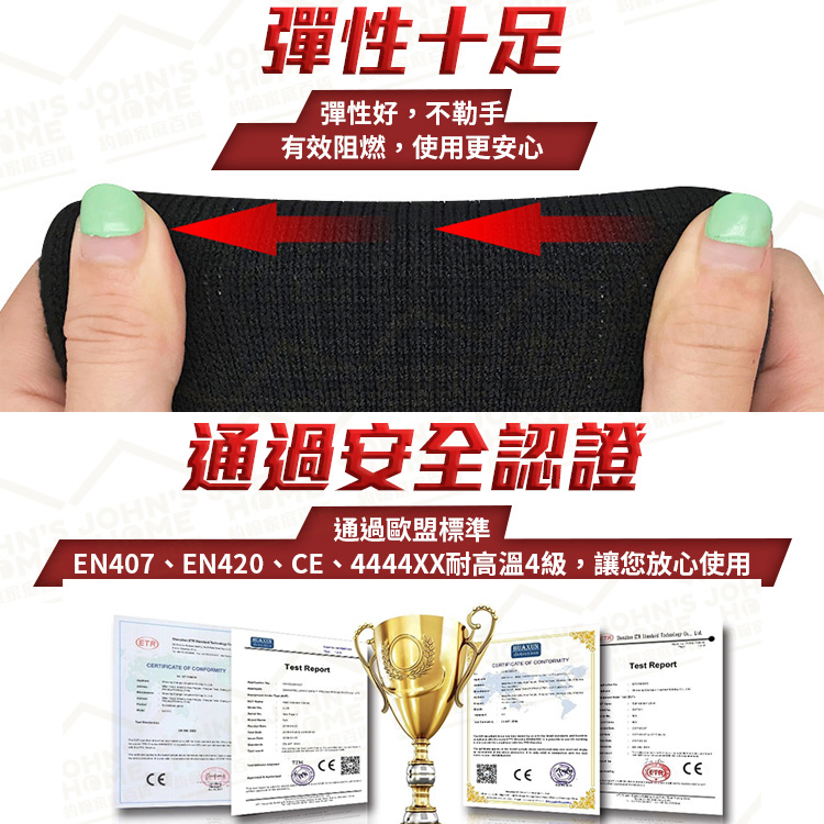 耐高溫隔熱防燙手套 耐高溫800℃ 三層五指阻燃 防割手套 工業廚房烘焙手套【ZF0205】《約翰家庭百貨_7