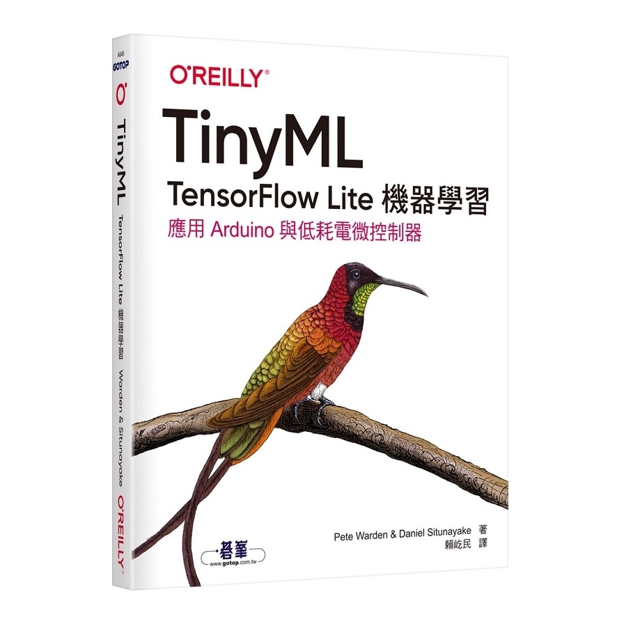 TinyML(TensorFlow Lite機器學習) | 拾書所