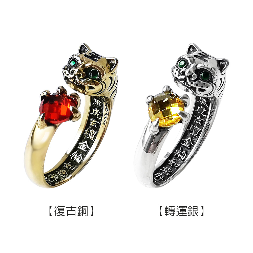 ㊣獨家限定→虎爺抱鑽戒指(兩款任選)活戒圍《含開光》【財神小舖】虎爺抱鑽，包你賺錢_1