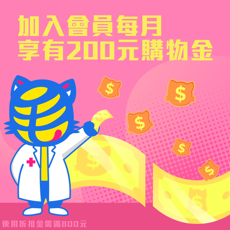 下殺95折 愛迪生 耳道滴劑 1oz【領優惠券再折200元】_1