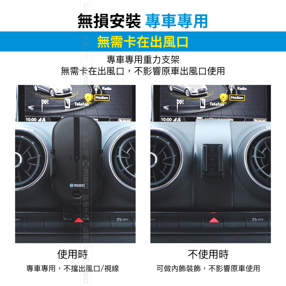 AUDI 奧迪 A3 2014~2020 智能Qi無線充電自動開合手機架【專用支架+QC快速車充】 MB-608【MIBO 米寶】_3