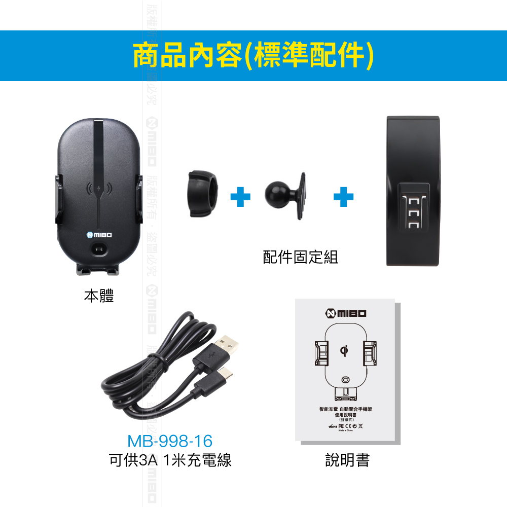 AUDI 奧迪 A3 2014~2020 智能Qi無線充電自動開合手機架【專用支架+QC快速車充】 MB-608【MIBO 米寶】_5