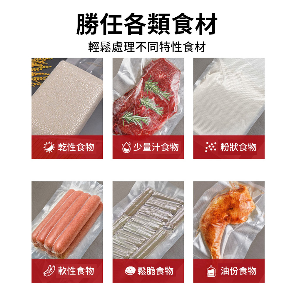 智能家用真空封口機（大/小款）｜操作簡單、食材保鮮_6