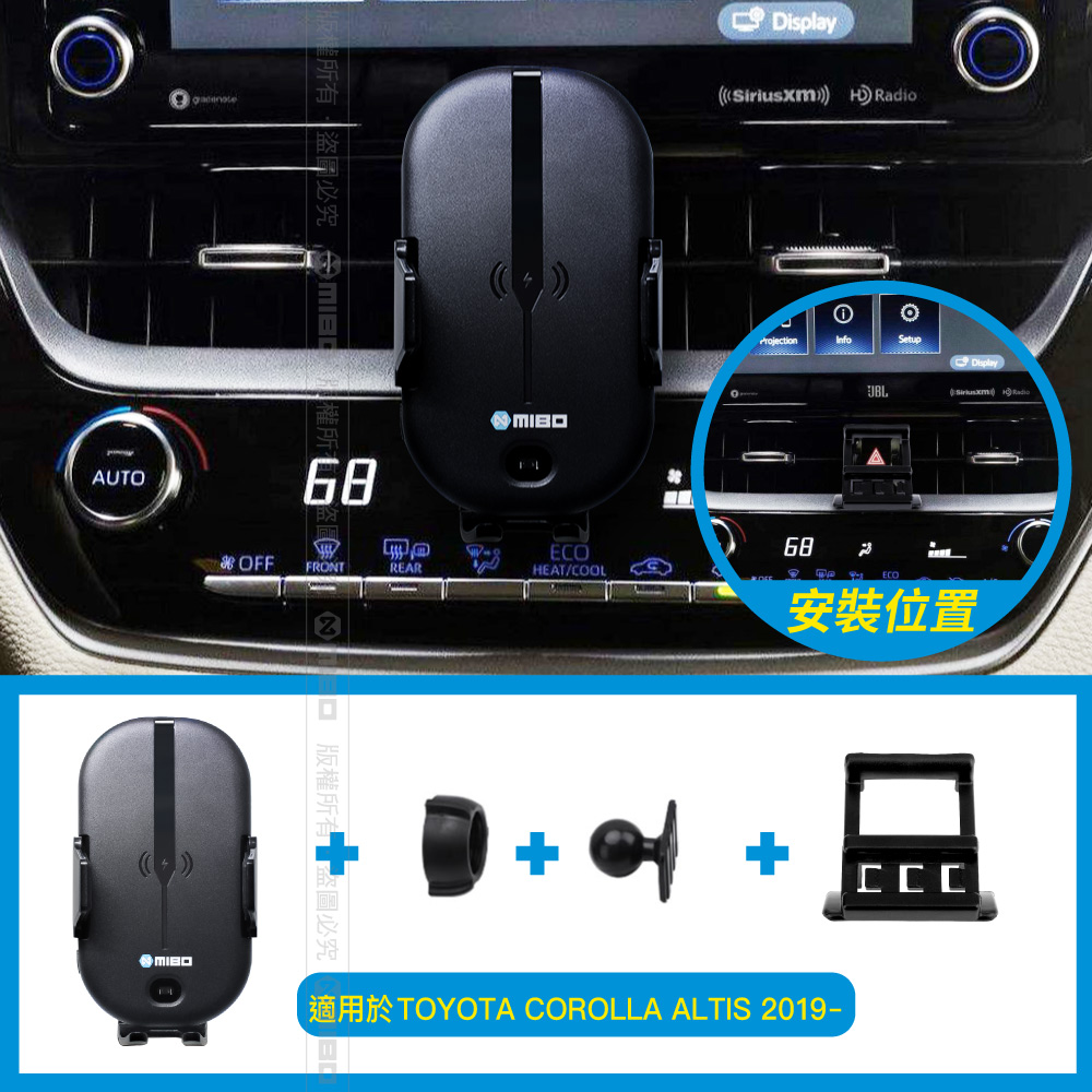 TOYOTA 豐田 Corolla Altis 2019- 智能Qi無線充電自動開合手機架【專用支架+QC快速車充】 MB-608【MIBO 米寶】_2