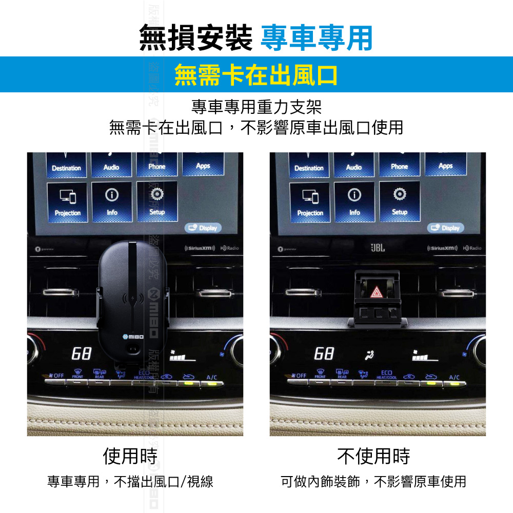 TOYOTA 豐田 Corolla Altis 2019- 智能Qi無線充電自動開合手機架【專用支架+QC快速車充】 MB-608【MIBO 米寶】_3