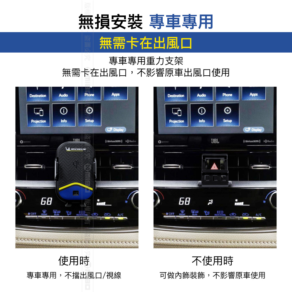 TOYOTA 豐田 Corolla Altis 2019- 米其林 Qi 智能充電紅外線自動開合手機架【專用支架+QC快速車充】 ML99_3