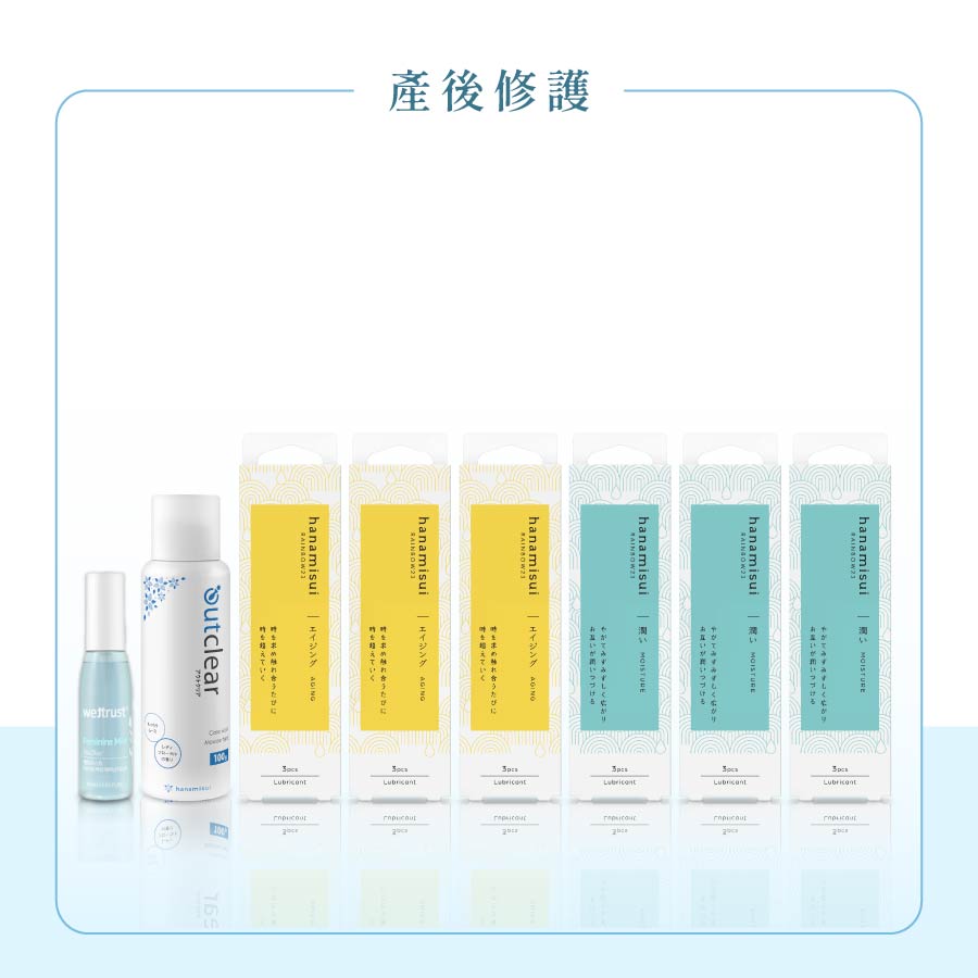 【產後修護8件組】私密美白洗潔慕斯(100g)+茶樹抗菌舒緩噴霧(30ml)+保濕修護精華凝膠 (3支裝)3盒+逆齡緊緻精華凝膠 (3支裝)3盒_0
