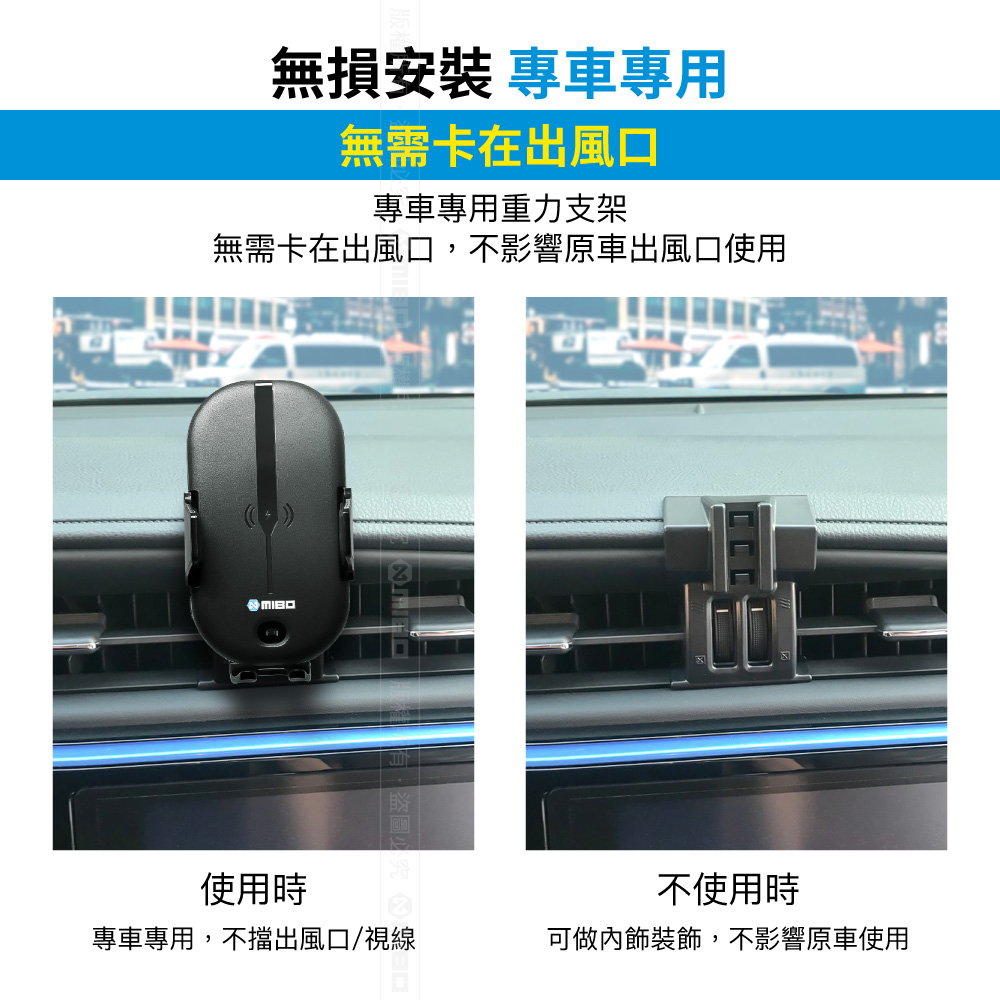 TOYOTA 豐田 Corolla Altis 2014~2018 智能Qi無線充電自動開合手機架【專用支架+QC快速車充】 MB-608【MIBO 米寶】_3