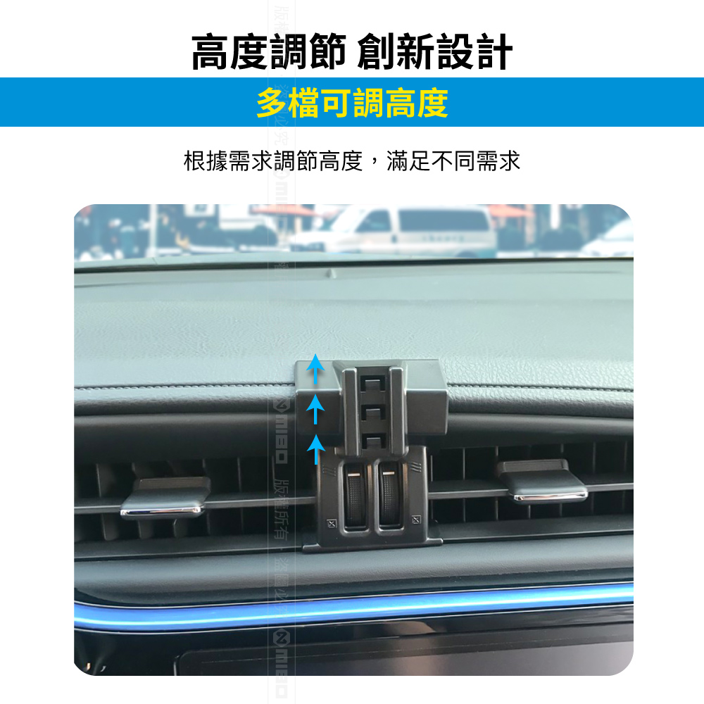 TOYOTA 豐田 Corolla Altis 2014~2018 智能Qi無線充電自動開合手機架【專用支架+QC快速車充】 MB-608【MIBO 米寶】_4