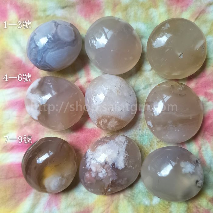 櫻花瑪瑙把玩石 1-3號 ~馬達加斯加_6