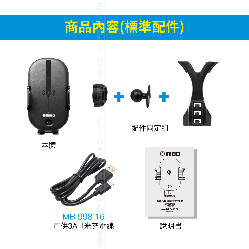 Benz 賓士 CLA  2013~2019 智能Qi無線充電自動開合手機架【專用支架+QC快速車充】 MB-608【MIBO 米寶】_5