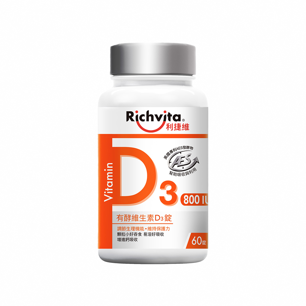 Richvita利捷維有酵維生素D3錠  60錠（800IU 維生素D3）_2