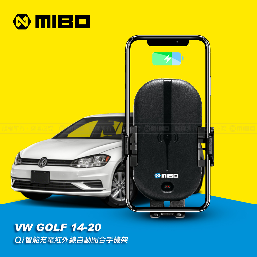 VW 福斯 Golf 7 2014~2020 智能Qi無線充電自動開合手機架【專用支架+QC快速車充】 MB-608【MIBO 米寶】_0