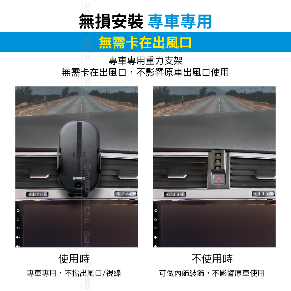 VW 福斯 Golf 7 2014~2020 智能Qi無線充電自動開合手機架【專用支架+QC快速車充】 MB-608【MIBO 米寶】_3