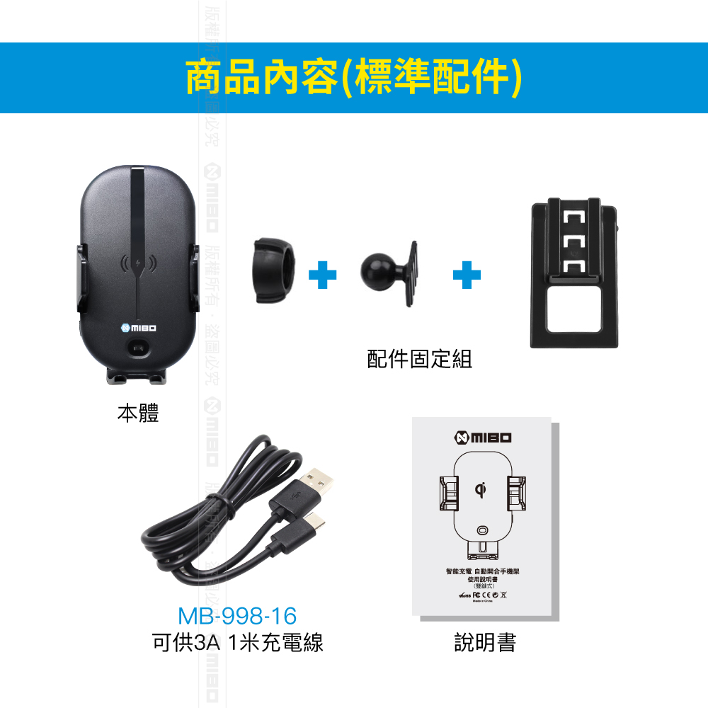 VW 福斯 Golf 7 2014~2020 智能Qi無線充電自動開合手機架【專用支架+QC快速車充】 MB-608【MIBO 米寶】_5