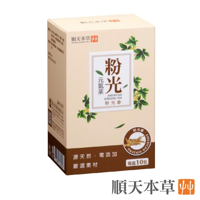 【順天本草】粉光元氣茶(10入/盒)_0