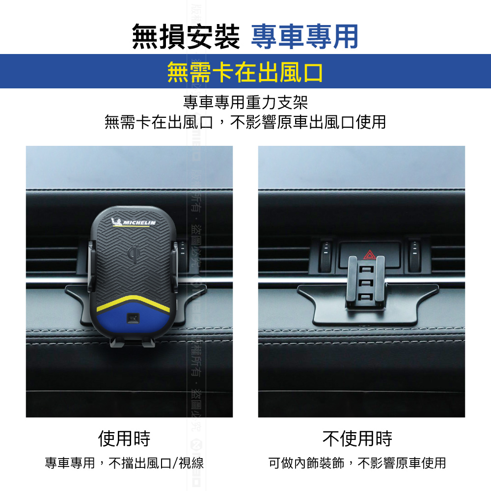 Mazda 馬自達 6 2019~2021年 米其林 Qi 智能充電紅外線自動開合手機架【專用支架+QC快速車充】 ML99_3