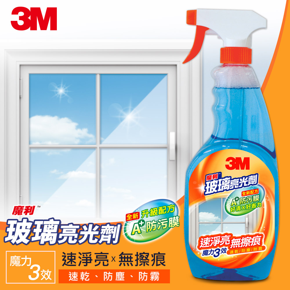 3M 魔利 玻璃亮光劑-600ML
