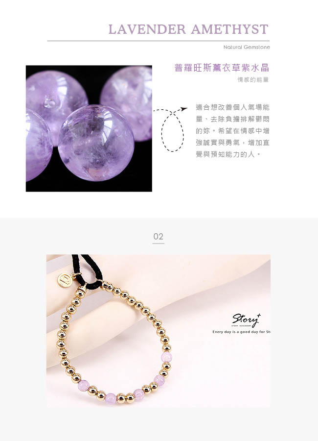 Ice Bubbles 天然薰衣草紫水晶純銀手鍊_2