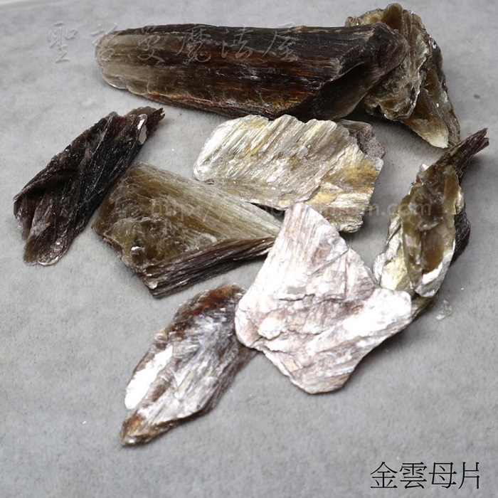 金雲母片原礦(Phlogopite) 巴西~吸引豐盛帶來光明與自信_0