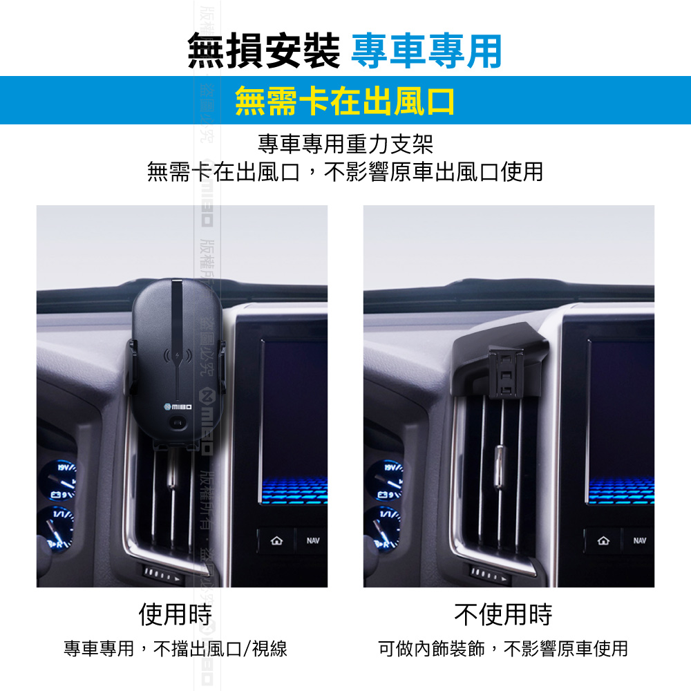 TOYOTA 豐田 Land Cruiser 2016~2020 智能Qi無線充電自動開合手機架【專用支架+QC快速車充】 MB-608【MIBO 米寶】_3