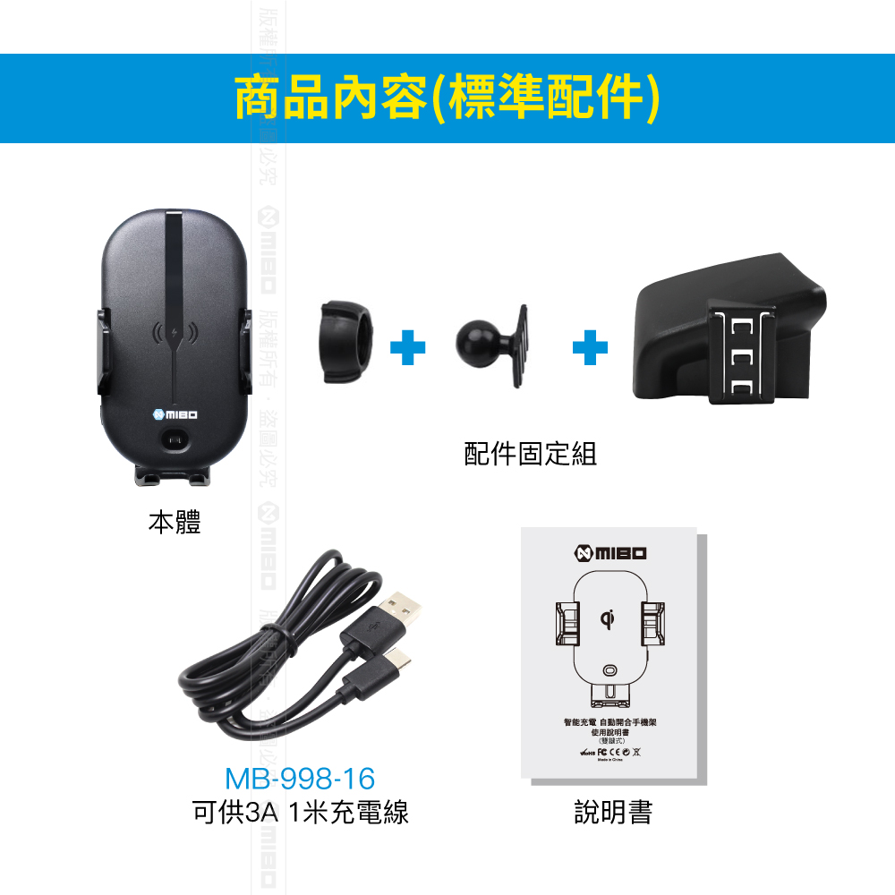 TOYOTA 豐田 Land Cruiser 2016~2020 智能Qi無線充電自動開合手機架【專用支架+QC快速車充】 MB-608【MIBO 米寶】_5