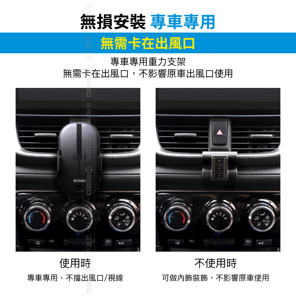 TOYOTA 豐田 VIOS 2017~2019 智能Qi無線充電自動開合手機架【專用支架+QC快速車充】 MB-608【MIBO 米寶】_3