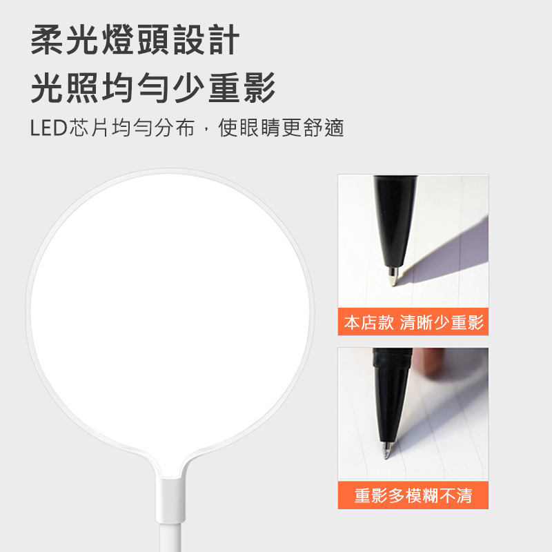 LED多功能筆筒護眼檯燈 LED筆筒燈（插電款）｜三種色溫、文具收納_3
