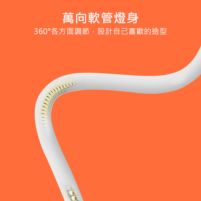 LED多功能筆筒護眼檯燈 LED筆筒燈（插電款）｜三種色溫、文具收納_5