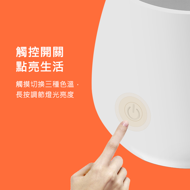 LED多功能筆筒護眼檯燈 LED筆筒燈（插電款）｜三種色溫、文具收納_7