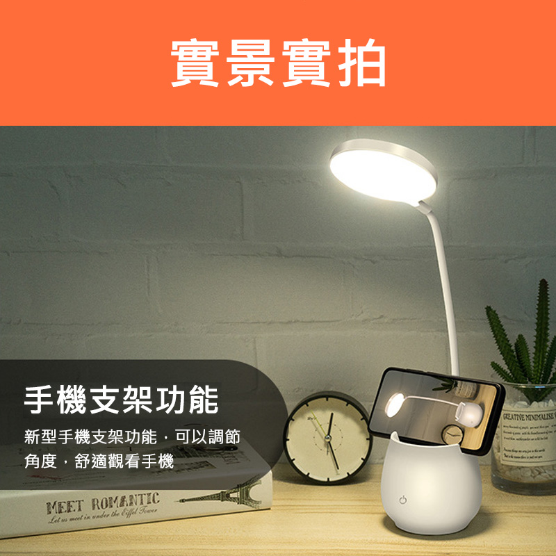 LED多功能筆筒護眼檯燈 LED筆筒燈（插電款）｜三種色溫、文具收納_8