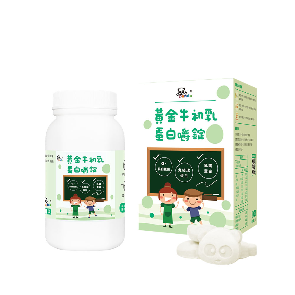 黃金牛初乳蛋白嚼錠  |✅長肉首選  含雙重優質蛋白 優質乳鐵蛋白推薦 乳鐵蛋白結實有力氣_1