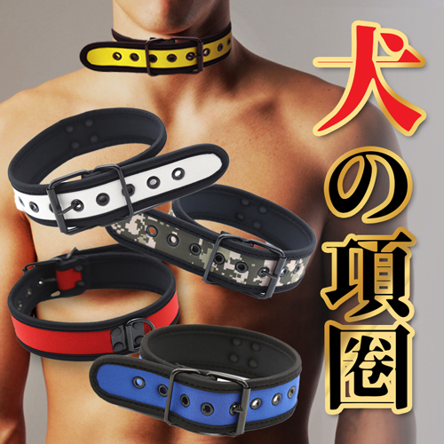 BDSM精選 犬之項圈狗奴調教頸圈_1