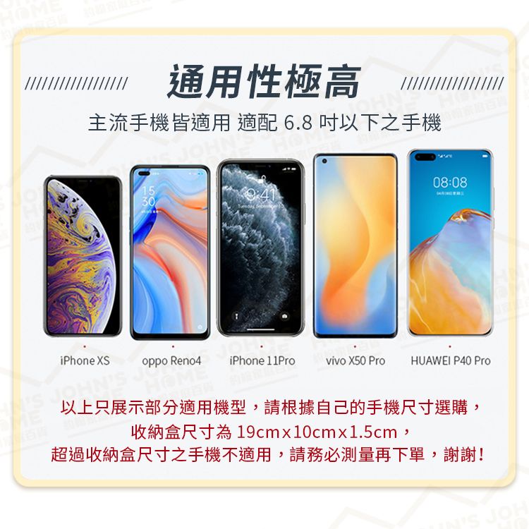 防水壁掛手機收納盒 免釘360°密封防霧 廚房浴室觸屏手機盒 追劇手機套 洗澡用牆面手機架【BG0302】《約翰家庭百貨_5