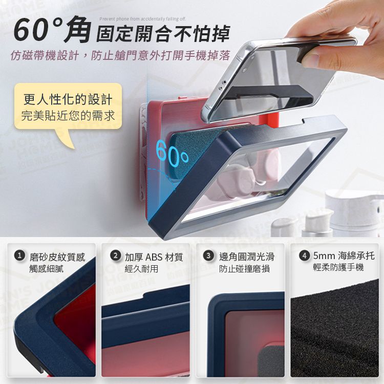 防水壁掛手機收納盒 免釘360°密封防霧 廚房浴室觸屏手機盒 追劇手機套 洗澡用牆面手機架【BG0302】《約翰家庭百貨_6