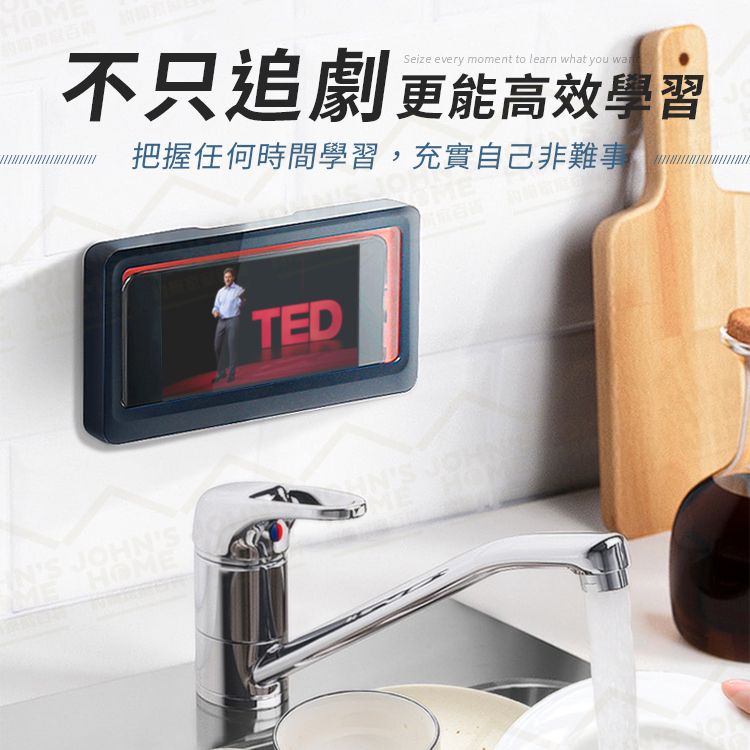 防水壁掛手機收納盒 免釘360°密封防霧 廚房浴室觸屏手機盒 追劇手機套 洗澡用牆面手機架【BG0302】《約翰家庭百貨_8