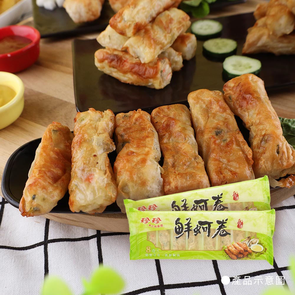 【珍珍】鮮蚵卷(200g/8卷)_1