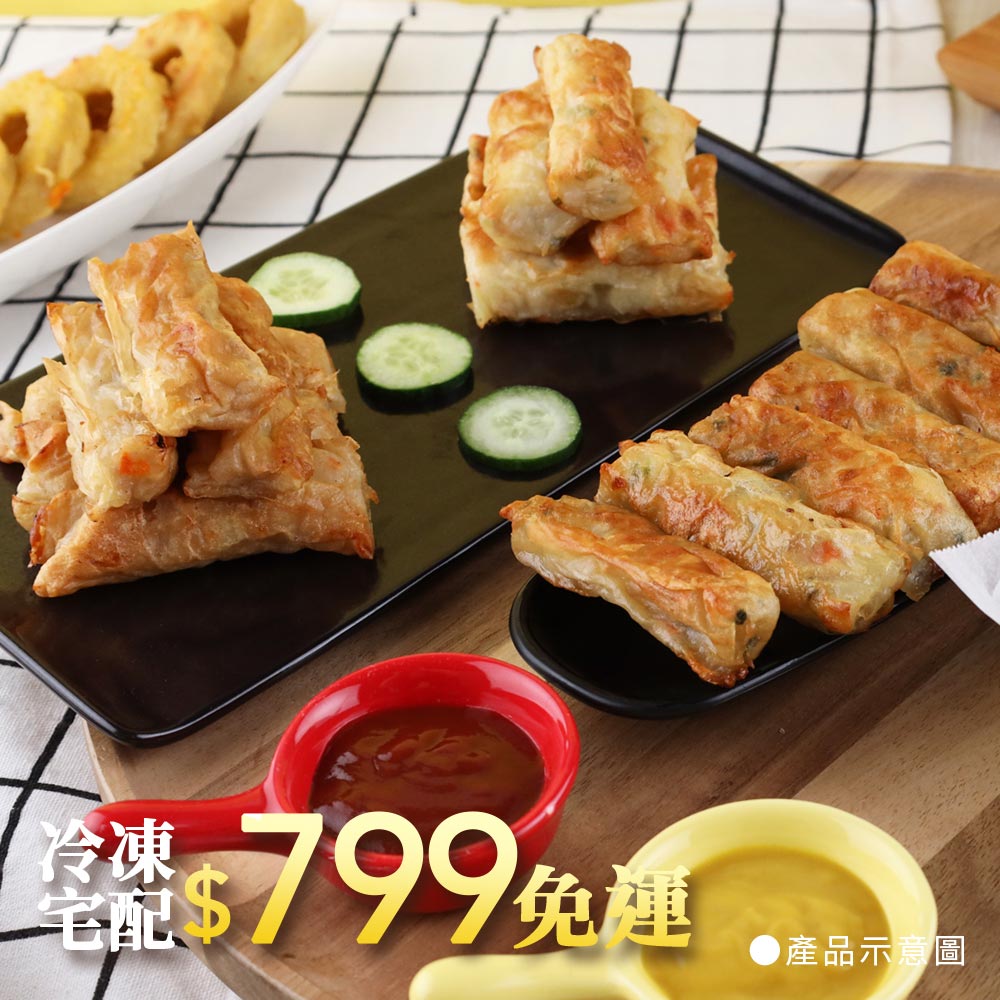 【珍珍】鮮蚵卷(200g/8卷)_2