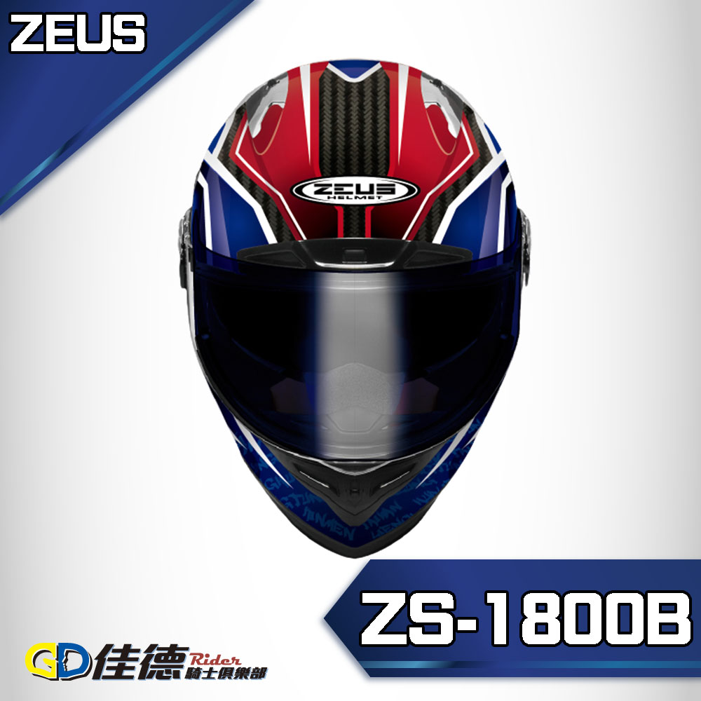 【最後現貨】ZEUS 1800B TAIWAN 台灣國旗彩繪 全帽體碳纖維 全罩式安全帽_1