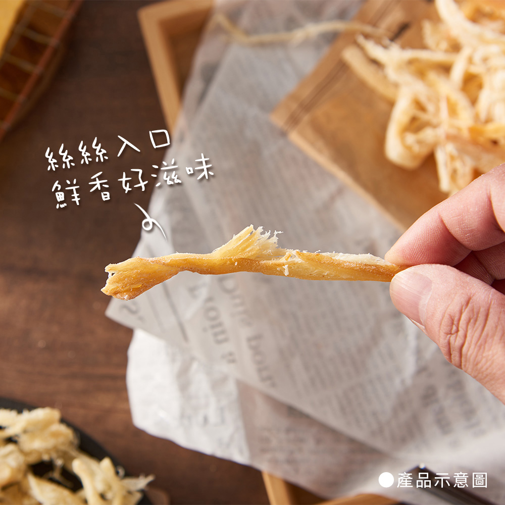 【珍珍】燻烤魷魚絲(270g)_3