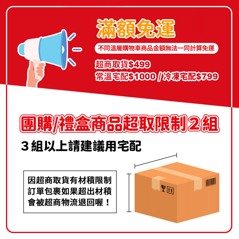 【珍珍】燻烤魷魚絲(270g)_5