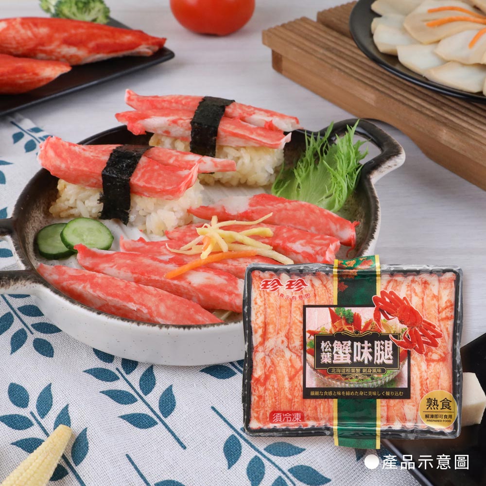 【珍珍】松葉蟹味腿(270g)_1