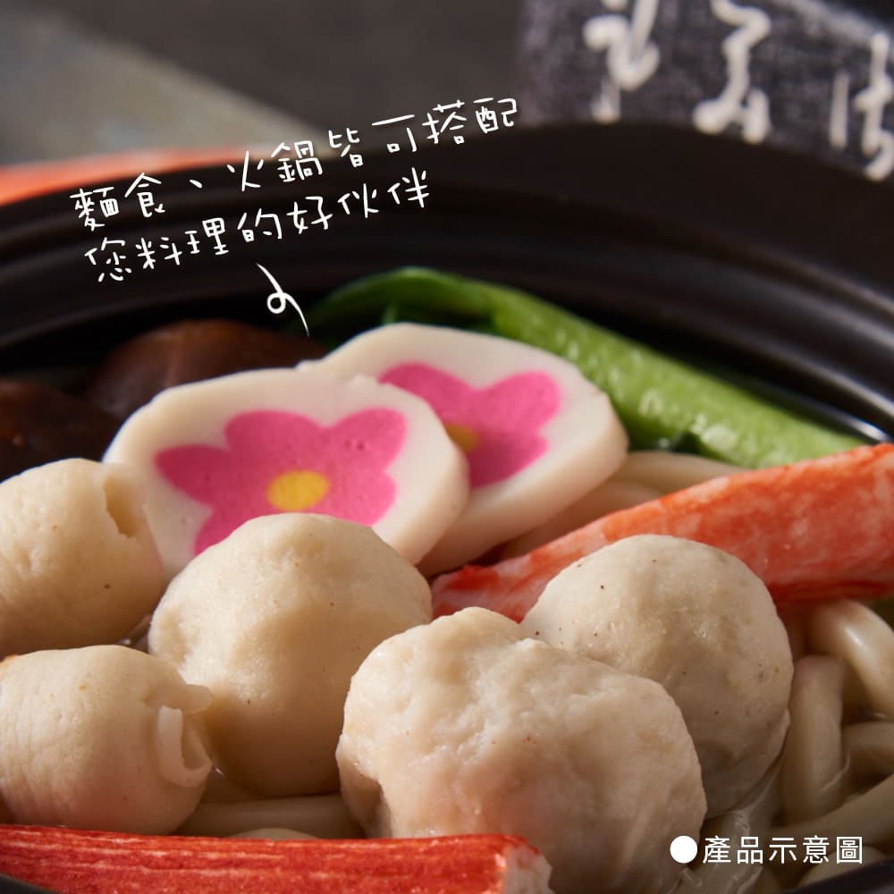 【珍珍】小魚板-量販包(3kg)_3