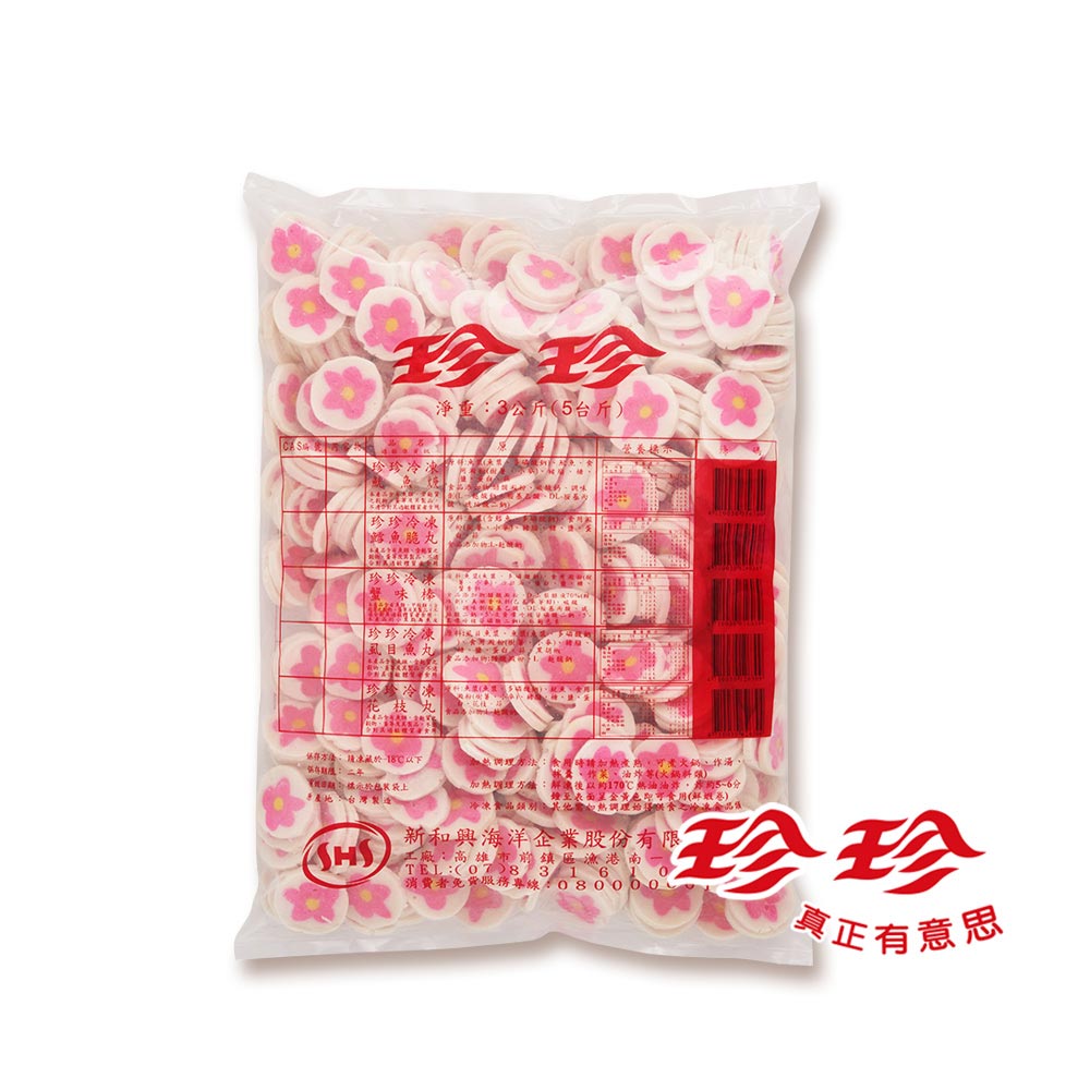 【珍珍】小魚板-量販包(3kg)_4