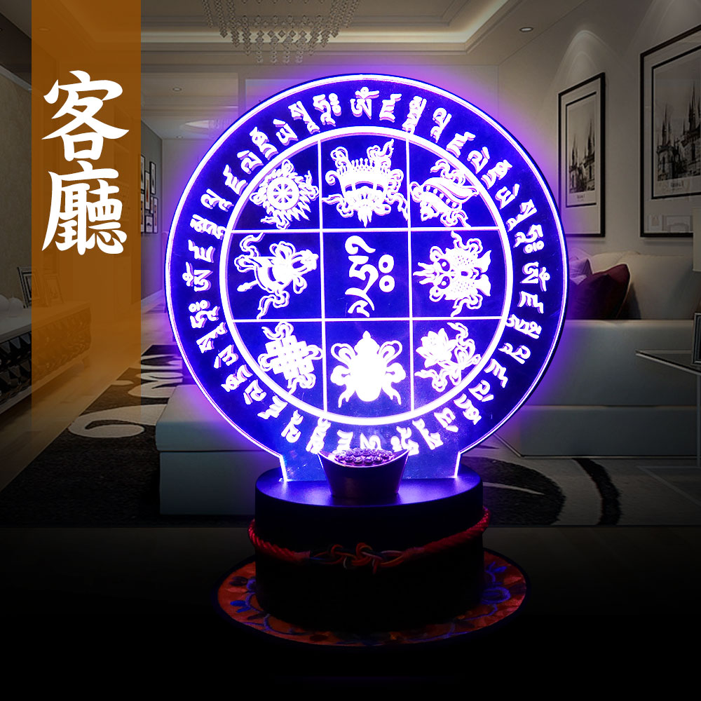 招財八吉祥LED開運燈－【招財、淨化、補運】_1