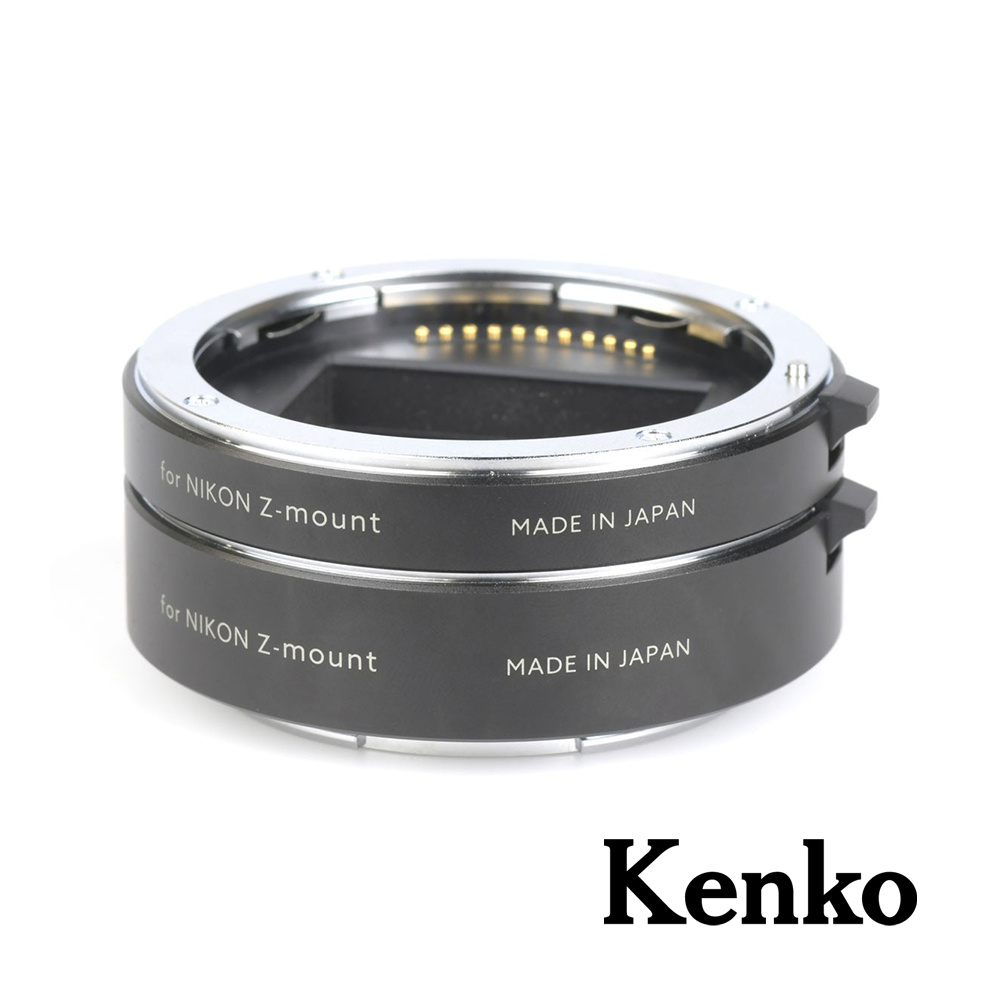 【Kenko】接寫圈 (10MM+16MM) FOR NIKON Z Mount 正成公司貨_4