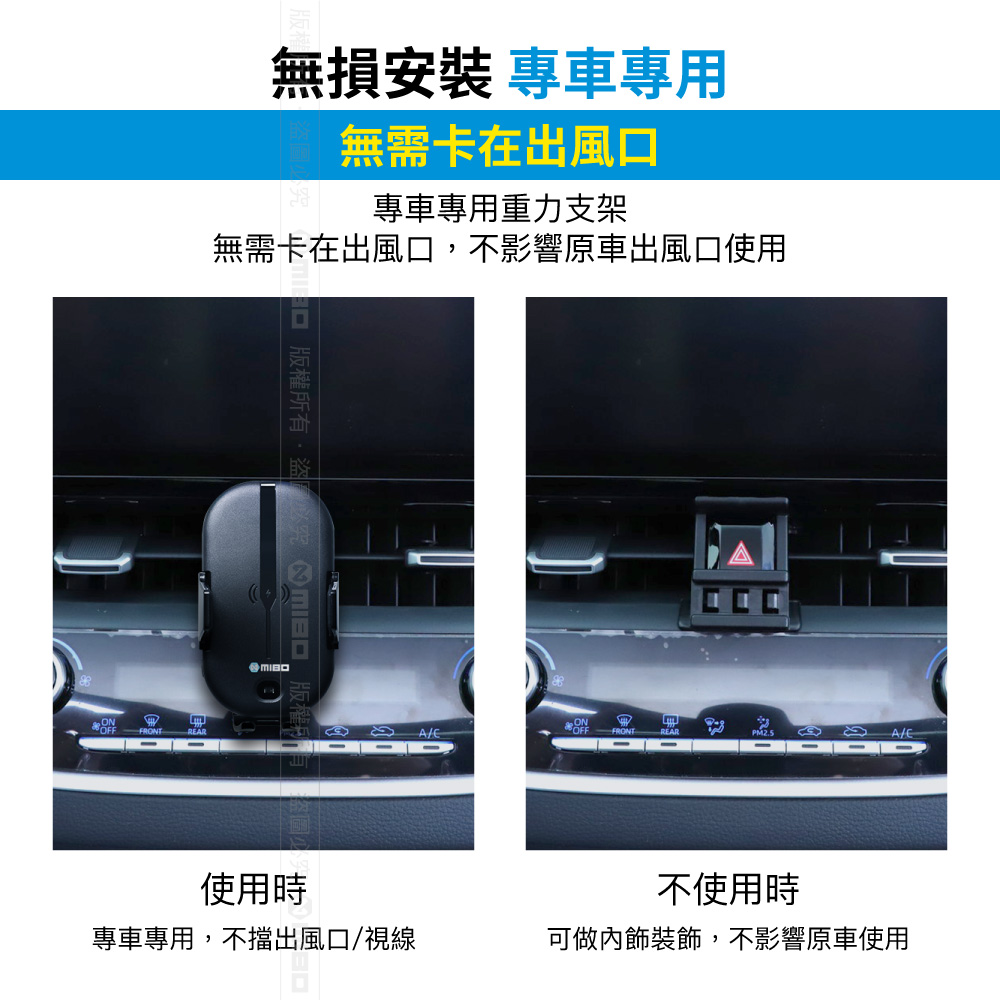 TOYOTA 豐田 Corolla Cross (CC) 2020- 智能Qi無線充電自動開合手機架【專用支架+QC快速車充】 MB-608【MIBO 米寶】_3