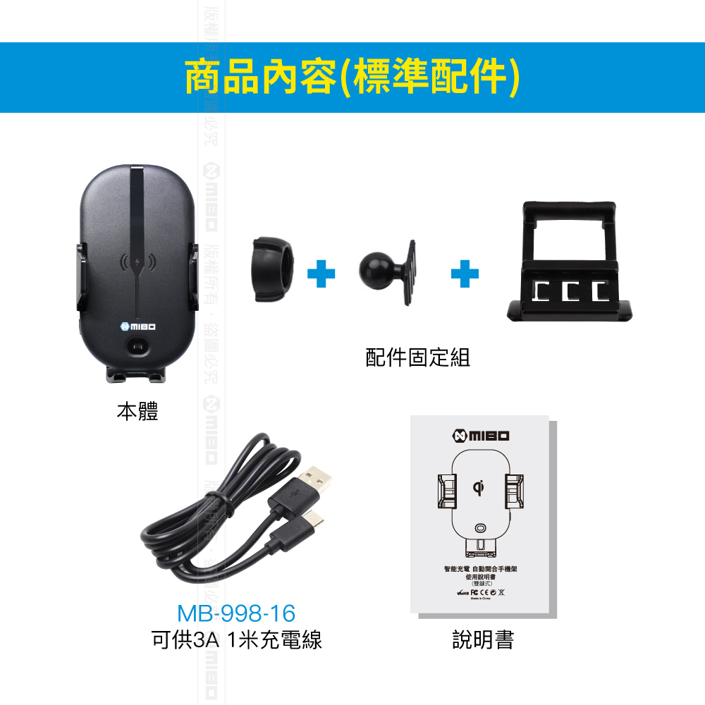 TOYOTA 豐田 Corolla Cross (CC) 2020- 智能Qi無線充電自動開合手機架【專用支架+QC快速車充】 MB-608【MIBO 米寶】_5