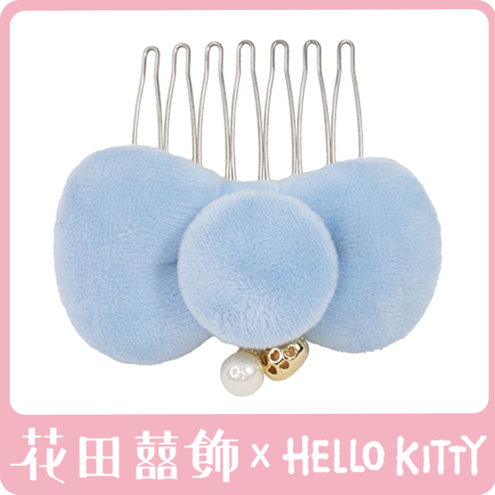 [Hello Kitty聯名款] CC20236 環遊世界短髮叉(阿爾卑斯山冰川藍)_1