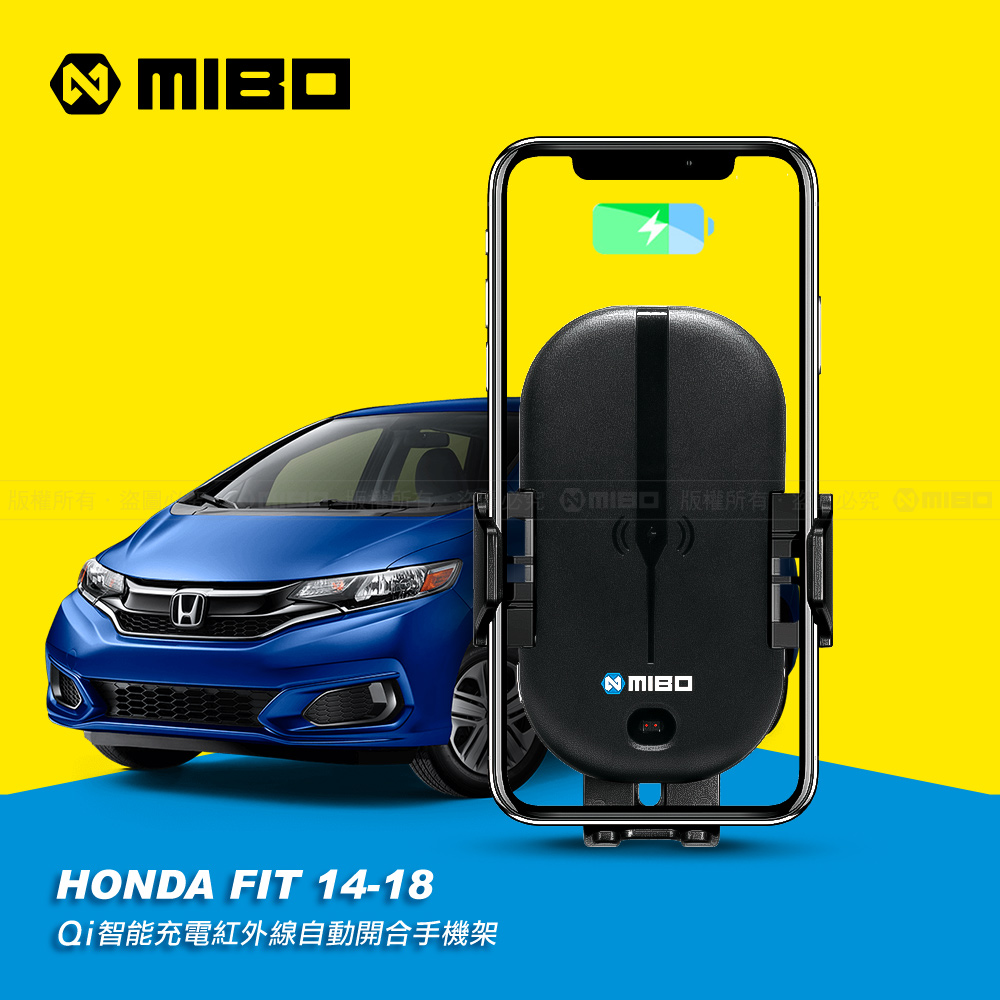 HONDA 本田 Fit 2014~2018 智能Qi無線充電自動開合手機架【專用支架+QC快速車充】 MB-608【MIBO 米寶】_0